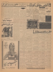 صفحهٔ بعدی ←