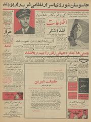 → صفحهٔ قبلی