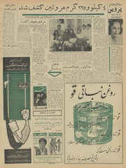 صفحهٔ بعدی ←