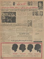 → صفحهٔ قبلی