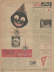 صفحهٔ بعدی ←