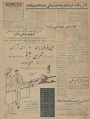 صفحهٔ بعدی ←