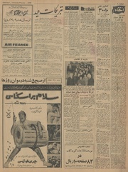 صفحهٔ بعدی ←