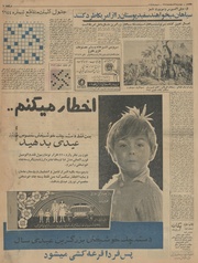 صفحهٔ بعدی ←