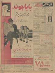 صفحهٔ بعدی ←