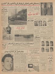 → صفحهٔ قبلی