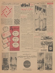 صفحهٔ بعدی ←