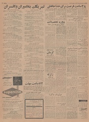 صفحهٔ بعدی ←