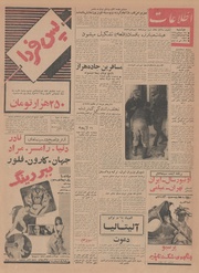 صفحهٔ بعدی ←