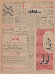 صفحهٔ بعدی ←