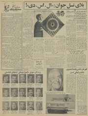 صفحهٔ بعدی ←