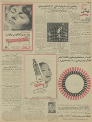 صفحهٔ بعدی ←