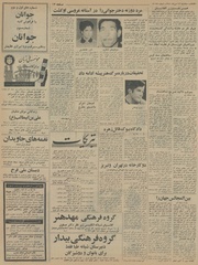 صفحهٔ بعدی ←