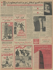 صفحهٔ بعدی ←