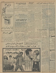 صفحهٔ بعدی ←