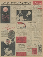 صفحهٔ بعدی ←