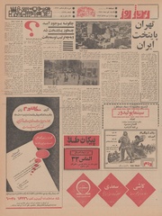 صفحهٔ بعدی ←