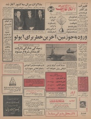 → صفحهٔ قبلی