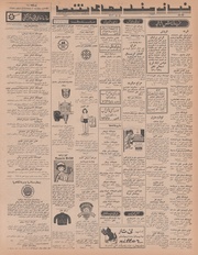 صفحهٔ بعدی ←