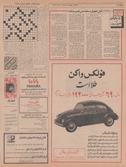 صفحهٔ بعدی ←