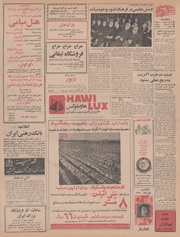 صفحهٔ بعدی ←