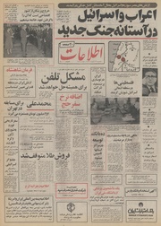 → صفحهٔ قبلی