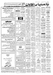 صفحهٔ بعدی ←