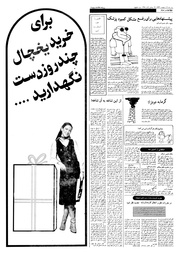 صفحهٔ بعدی ←