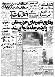 → صفحهٔ قبلی