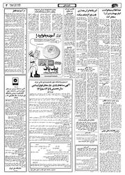 صفحهٔ بعدی ←