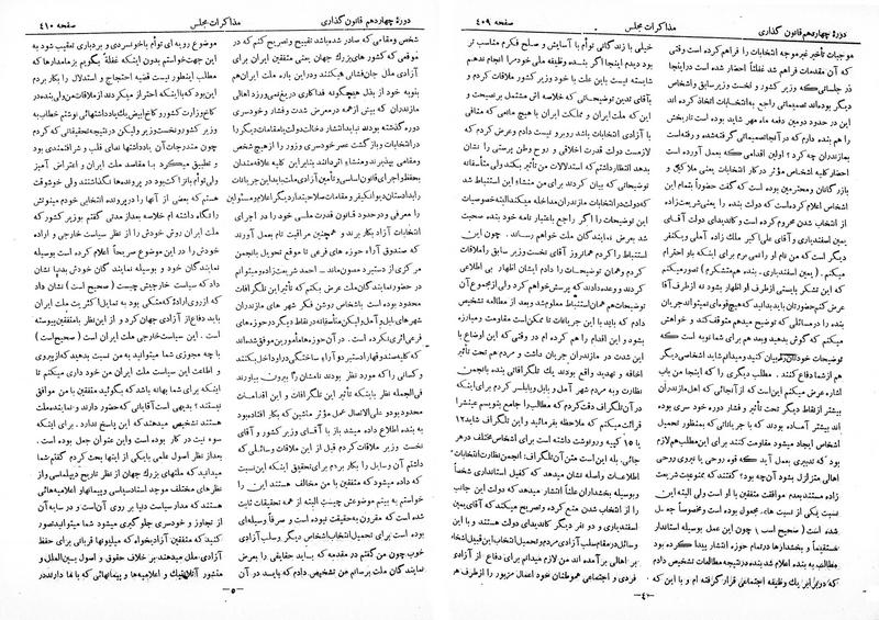 پرونده:Moz 14 23.pdf
