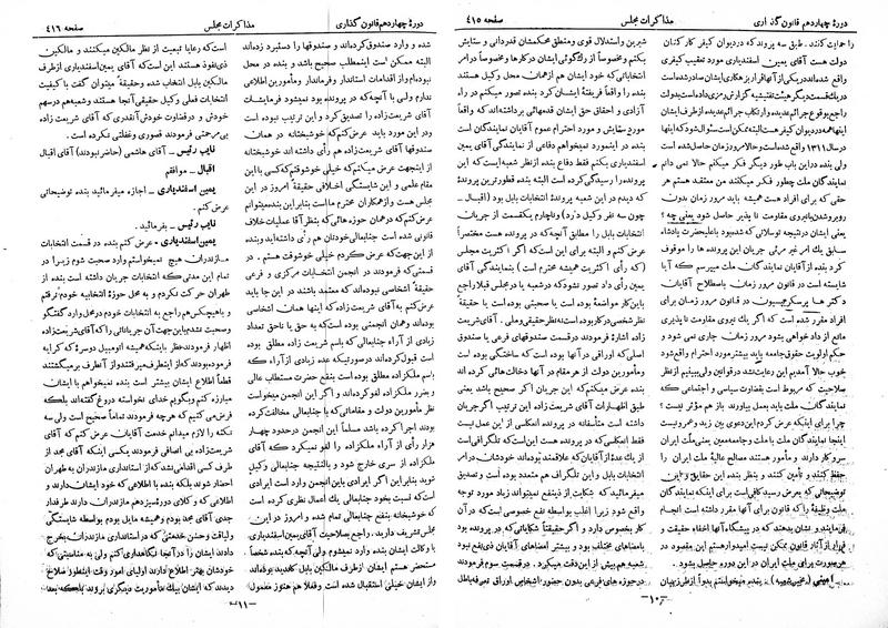 پرونده:Moz 14 23.pdf