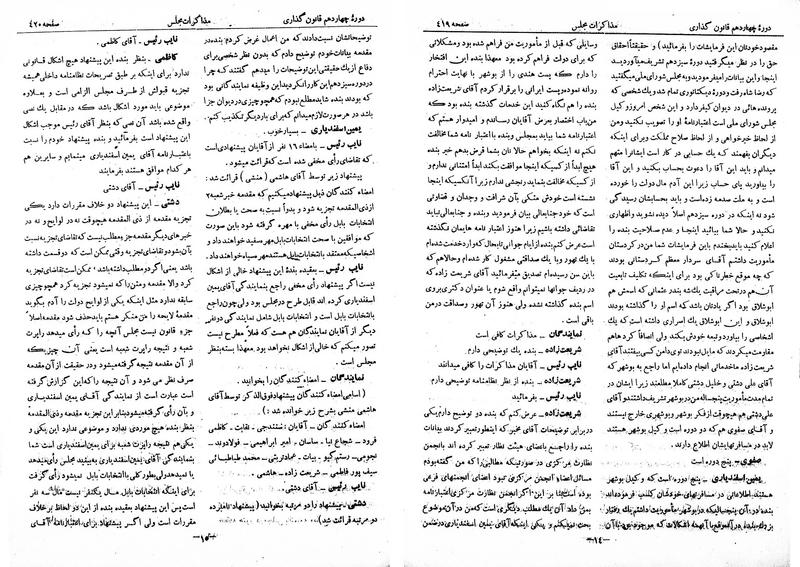 پرونده:Moz 14 23.pdf