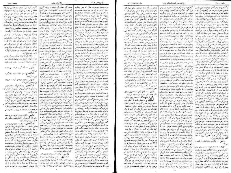 پرونده:Moz 15 16.pdf