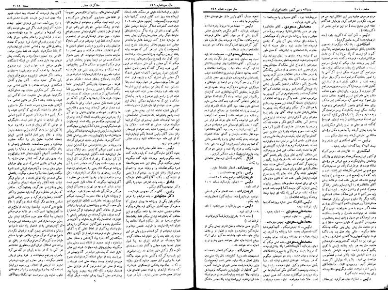 پرونده:Moz 15 16.pdf