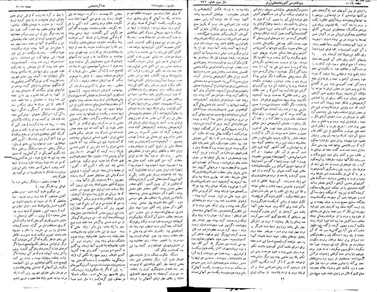 پرونده:Moz 15 16.pdf