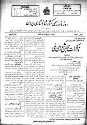 → صفحهٔ قبلی