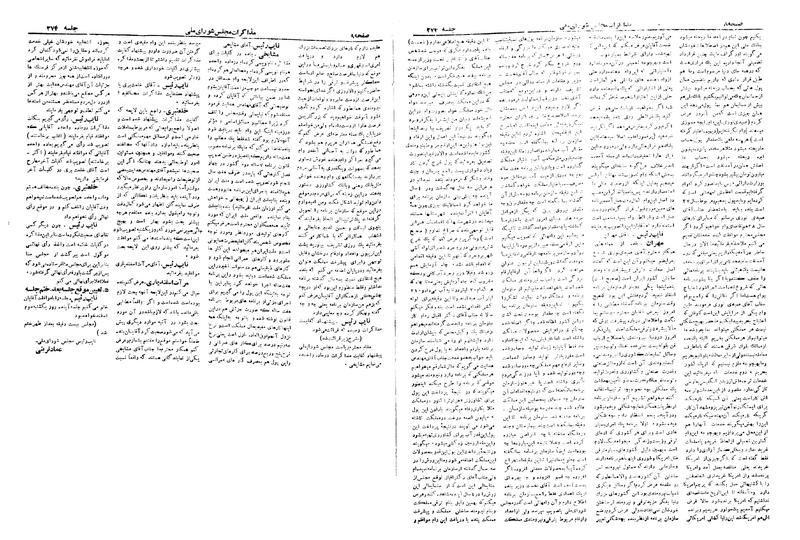 پرونده:Moz 19 274.pdf