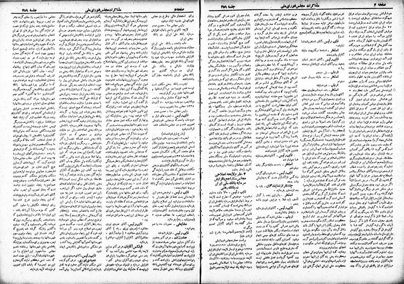 پرونده:Moz 19 359.pdf
