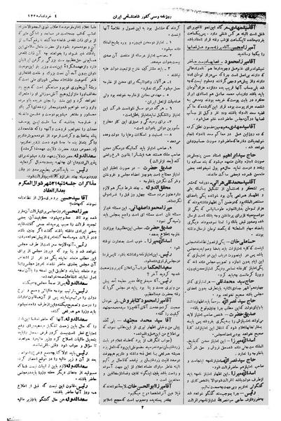 پرونده:Moz 1 010.pdf