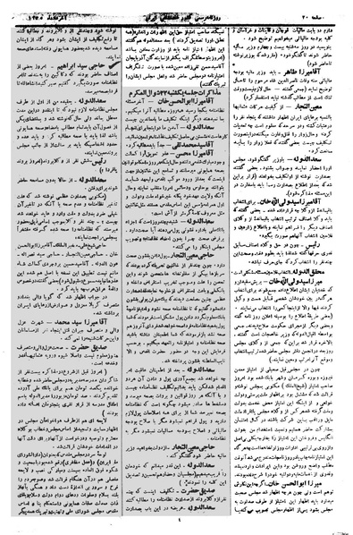 پرونده:Moz 1 010.pdf