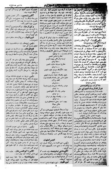 پرونده:Moz 1 191.pdf