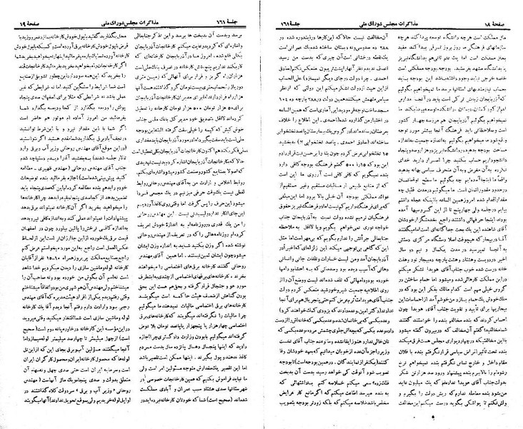 پرونده:Moz 21 161.pdf