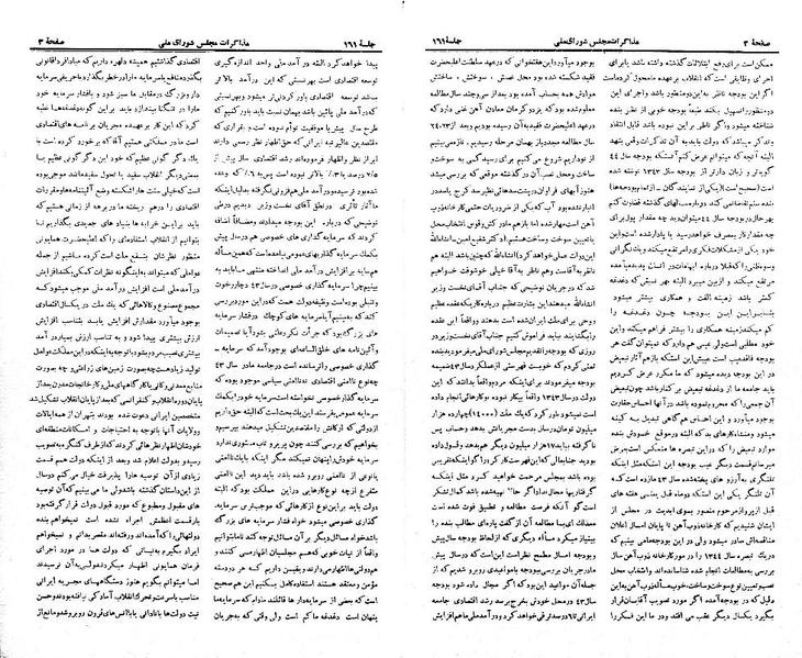 پرونده:Moz 21 161.pdf