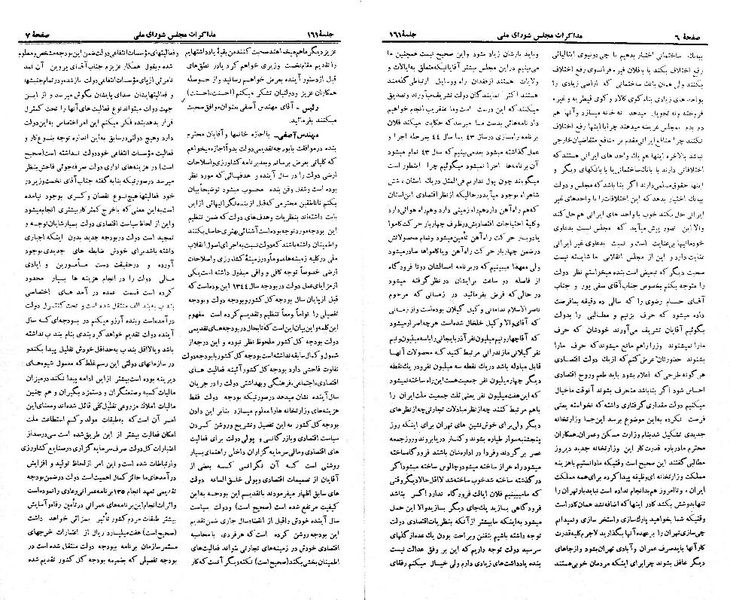 پرونده:Moz 21 161.pdf