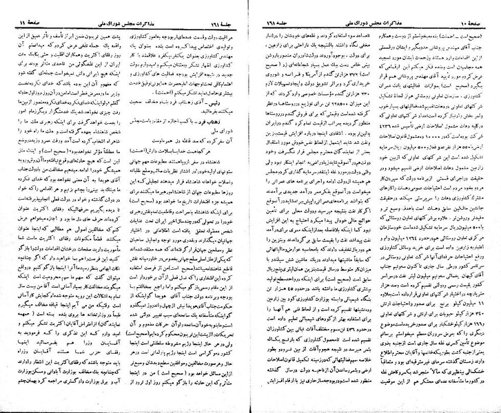 پرونده:Moz 21 161.pdf