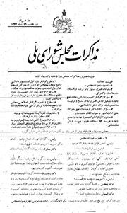 → صفحهٔ قبلی