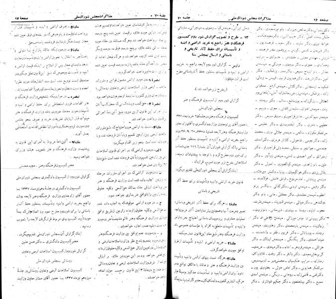 پرونده:Moz 22 70.pdf