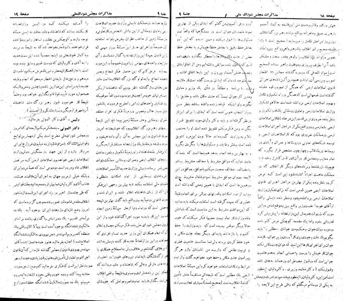 پرونده:Moz 22 9.pdf