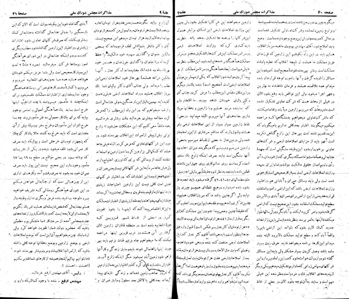 پرونده:Moz 22 9.pdf